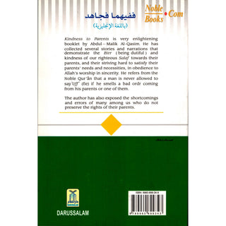 Kindness to Parents By Abdul-Malik Al-Qasim