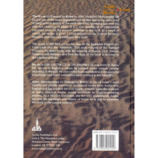 Kitab At-Tabaqat Al-Kabir Volume VII Part 1 The Men of Madina Muhammad ibn Sad By Muhammad ibn Sad