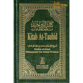 Kitab At-Tauhid By Muhammad bin Abdul Wahhab
