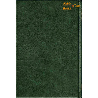 Kitab At-Tauhid By Muhammad bin Abdul Wahhab