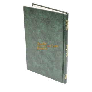 Kitab At-Tauhid By Muhammad bin Abdul Wahhab