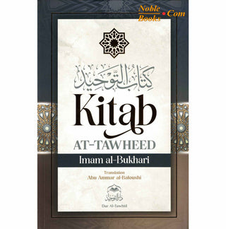 Kitab at Tawheed by Imam Al-Bukhari