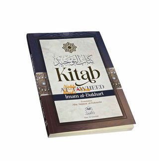 Kitab at Tawheed by Imam Al-Bukhari