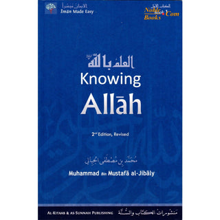 Knowing Allah (Eemaan Made Easy Series)Part 1 By Muhammad al-Jibaly