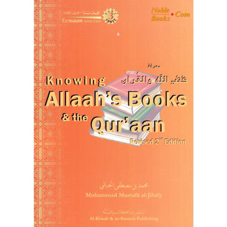 Knowing Allah's Books & the Qur'an (Eemaan Made Easy Series) Part 3 By Muhammad al-Jibaly