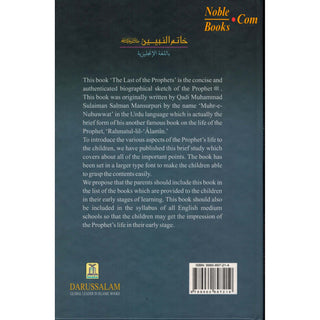 Last of the Prophets By Qadi Muhammad Sulaiman Salman Mansurpuri
