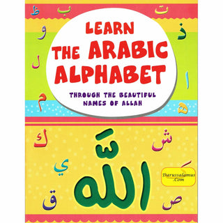 Learn The Arabic Alphabet Through the Beautiful Names Of Allah By Assad Nimer Busool