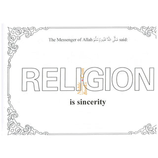 Learning Islam Through Colouring Books (Part 4) By Abdul Hameed