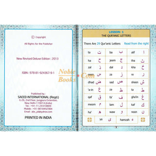 Lets Learn to Recite the Holy Quran By Syed Ahmad Semait