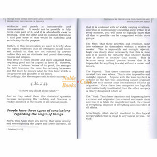Logical Proofs for the Oneness & Perfection of Allah By Ash-Shaykh Abdur Rahman bin Naasir As-Sa'dee
ISBN:9781467559591
