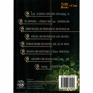 Love and Hate for the Sake of Allah By Shaykh Hilaalee Saleem,ISBN: 9781898649090