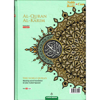 Maqdis Quran | The Noble Quran Word By Word Translation and Color Coded Tajweed (Al Quran Al Karim) Large Size A4 (English-Arabic)