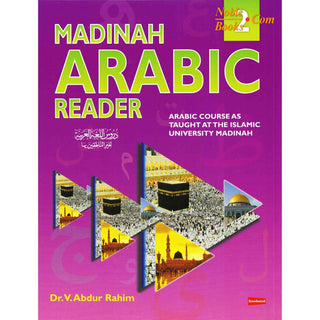 Madinah Arabic Reader Book 2 By Dr. V. Abdur Rahim