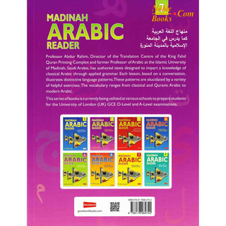 Madinah Arabic Reader Book 2 By Dr. V. Abdur Rahim