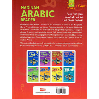 Madinah Arabic Reader Book 3 By Dr. V. Abdur Rahim