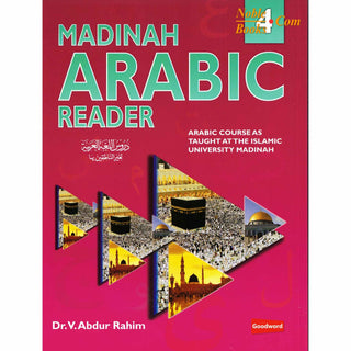 Madinah Arabic Reader Book 4 By Dr. V. Abdur Rahim