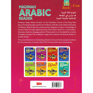 Madinah Arabic Reader Book 4 By Dr. V. Abdur Rahim