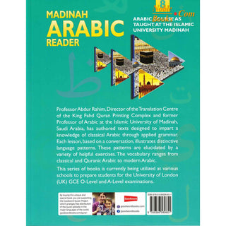 Madinah Arabic Reader Book 8 By Dr. V. Abdur Rahim