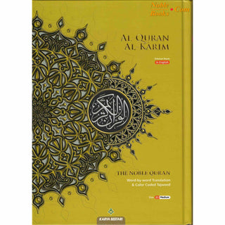 Maqdis Quran | The Noble Quran Word By Word Translation and Color Coded Tajweed (Maqdis Al Quran Al Karim) Medium Size B5 (English-Arabic)