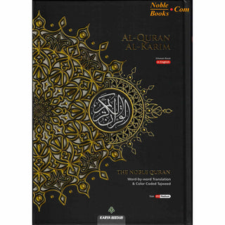 Maqdis Quran | The Noble Quran Word By Word Translation and Color Coded Tajweed (Maqdis Al Quran Al Karim) Medium Size B5 (English-Arabic)