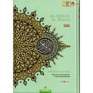 Maqdis Quran | The Noble Quran Word By Word Translation and Color Coded Tajweed (Maqdis Al Quran Al Karim) Medium Size B5 (English-Arabic)