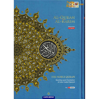 Maqdis Quran | The Noble Quran Word By Word Translation and Color Coded Tajweed (Maqdis Al Quran Al Karim) Medium Size B5 (English-Arabic)