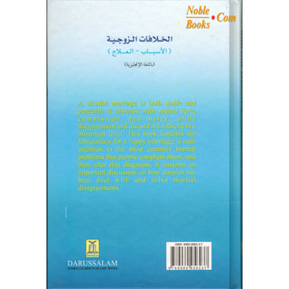 Marital Discord - Causes & Cures By Majdi Muhammad Ash-Shahawi
