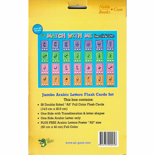 Match with Me Jumbo Arabic Letters Flash Cards