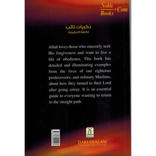Memoirs of Repentant People By Dr. Muhammad al Areefi