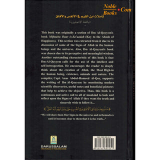 Men and The Universe Reflections of Ibn Al-Qayyem By Capt. Anas Abdul-Hameed Al-Qoz