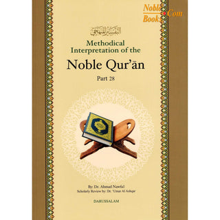 Methodical Interpretation of the Noble Quran (Part-28, Part-29, Part-30) By Dr. Ahmad Nawafal