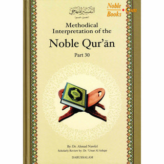 Methodical Interpretation of the Noble Quran (Part-28, Part-29, Part-30) By Dr. Ahmad Nawafal