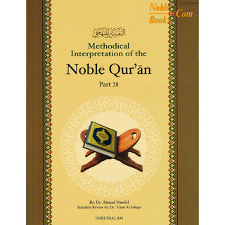 Methodical Interpretation of the Noble Quran (Part-28, Part-29, Part-30) By Dr. Ahmad Nawafal