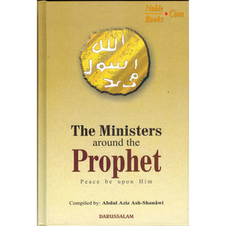 Ministers around the Prophet(S) By Abdul Aziz As-Shanawi