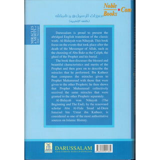Miracles & Merits of Allah's Messenger (S) From Al-Bidayah wan Nihayah By Hafiz Ibn Katheer