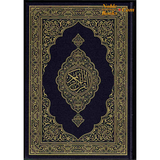 Mushaf Madinah - Al Quran Al-Kareem(Large size) From King Fahad Printing Complex