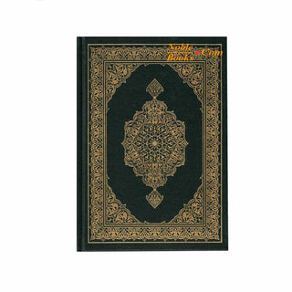 Mushaf Madinah, Al Quran Al-Kareem(Cream Paper- Medium size)Uthmani Script