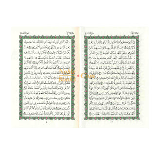 Mushaf Madinah, Al Quran Al-Kareem(Cream Paper- Medium size)Uthmani Script