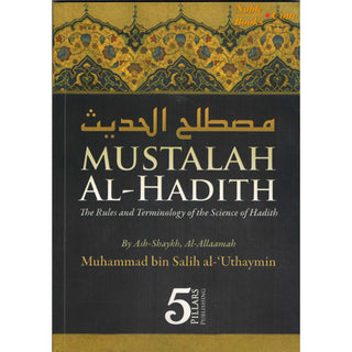 Mustalah Al-Hadith The Rules and Terminology Of the Science Of Hadith By Shaykh Muhammad bin Salih al-Uthaymin