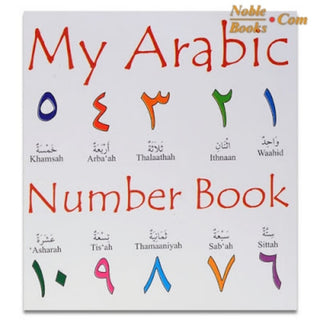 My Arabic Number Book