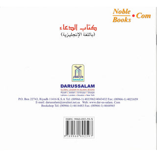 My Dua book By Darussalam Research Division