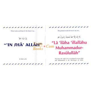 My Dua book By Darussalam Research Division