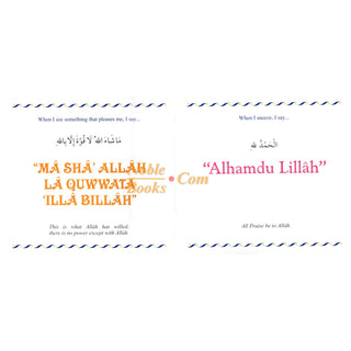 My Dua book By Darussalam Research Division