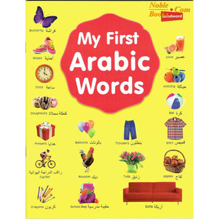 My First Arabic Words By Mohammad Imran Erfani, Mohd. Harun Rashid