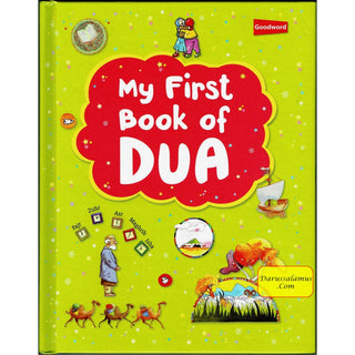 My First Book of Dua By Saniyasnain Khan (Hardcover)