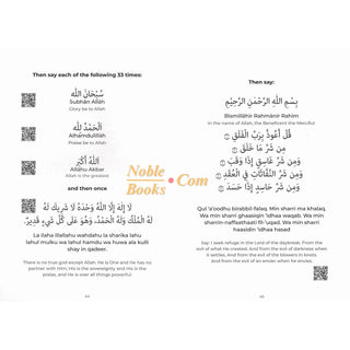 My First Prayer Book by Aamina Waheed