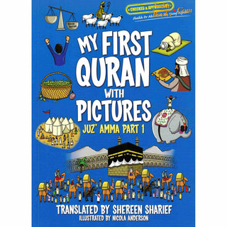 My First Quran with Pictures: Juz' Amma Part 1 by Shereen Sharief