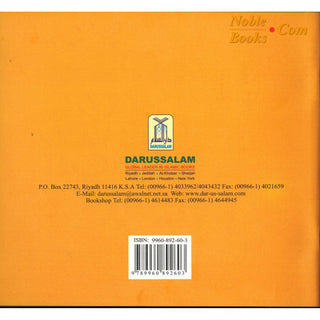 My Wudu Book By Darussalam Research Division