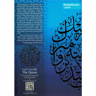 Let's Live by The Quran by Fatimah Omar Naseef
ISBN: 9786039196167