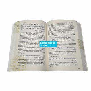 Let's Live by The Quran by Fatimah Omar Naseef
ISBN: 9786039196167